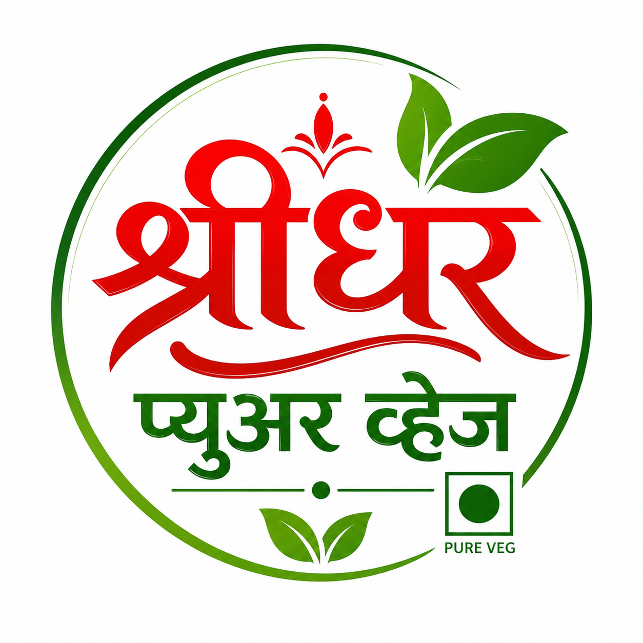 Shreedhar Pure Veg Logo